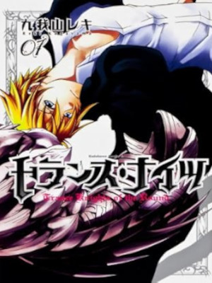 九我山レキ [ トランス・ナイツ v.1 ] カドカワコミックスＡエース 2012