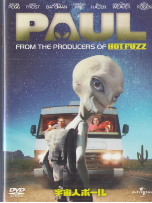 [ PAUL ] DVD Japan Edition NTSC R2