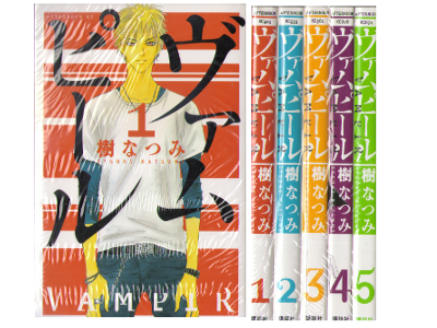 Natsumi Itsuki [ Vampir vol.1-5 ] Comics / JPN / 2008