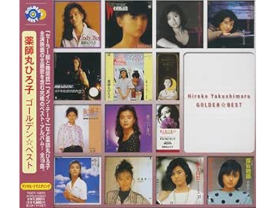 Hiroko Yakushimaru [ GOLDEN BEST ] J-POP CD 2002