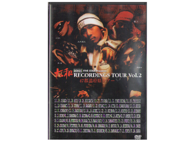 [ Yamato recordings Tour Vol.2 47 prefecture tour ] DVD Music