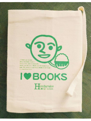 [ Full Of Books Original YOMISUKE Book Cover Bunko Size ]